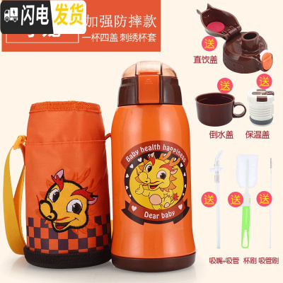 三维工匠儿童保温杯带吸管两用防摔幼儿园宝宝水壶男女小学生便携水杯夏季 304三用橙色小龙