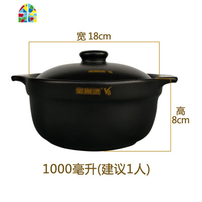 金刚煲V6煲仔饭专用砂锅米线米粉煲家用土锅韩式锅可高温明火不裂 FENGHOU 3.8L有盖(3-5人份)送布垫