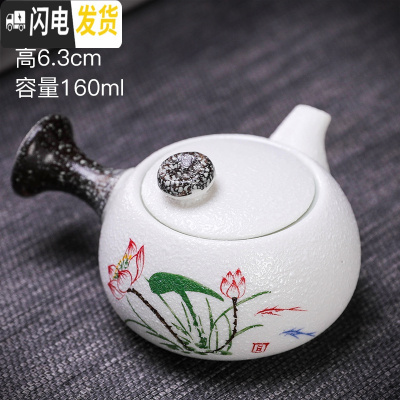 三维工匠复古茶壶随机陶瓷家用功夫茶具泡茶单壶手柄侧把壶粗陶日式提梁壶 孔雀蓝侧把荷花壶49