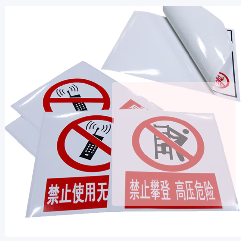 MASUNG美松高品质仪器设备警示标签标识 安全标签标识贴 独立单张 方便粘贴 [铝合金]400mm*320mm