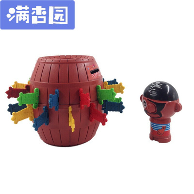 舒弗（LACHOUFFE)超大号韩国桶大叔海盗木桶叔叔插剑游戏趣味子互动玩具创意海盗桶大号