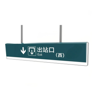 晨以橙 吊挂铝板发光灯箱标识 1600*280mm 块