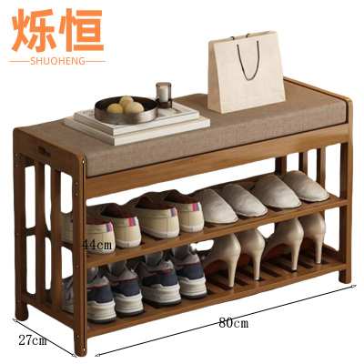 烁恒 换鞋凳 80*27*44cm 个