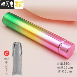 三维工匠迷你小保温杯便携小巧细长款女学生小容量韩版防狼棒150水杯子 炫彩金色防狼杯送绒布袋+杯刷