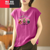 YIBUSHENG短袖女装大码t恤季宽松显瘦上衣2024新款时尚减龄女士体恤