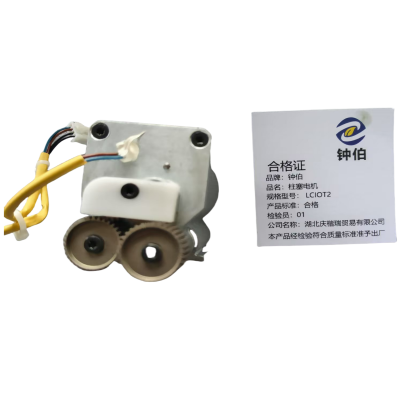 钟伯 柱塞电机 LCIoT2 个