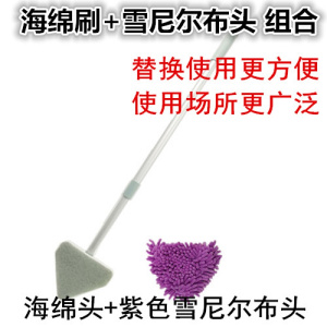 迷你平板小头拖把擦墙家用清洁刷雪尼尔拖把三角洗车小拖把除尘刷