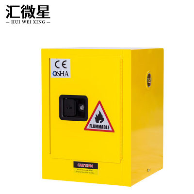 汇微星工业防爆柜430*430*560mm台