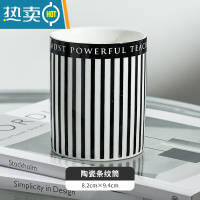 敬平熊公仔牙签盒家用陶瓷牙签筒牙线棉签收纳盒罐创意黑白棋盘牙签桶 陶瓷条纹筒