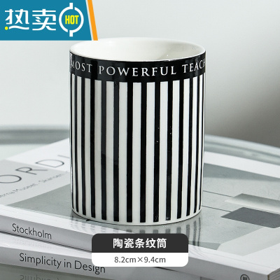 敬平熊公仔牙签盒家用陶瓷牙签筒牙线棉签收纳盒罐创意黑白棋盘牙签桶 陶瓷条纹筒