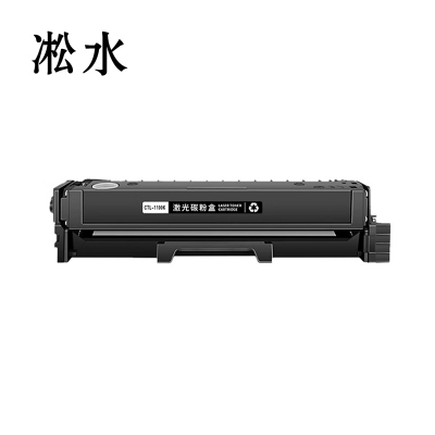 凇水 硒鼓 CTL-1100K 个