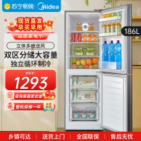 美的186升两门二门双开门节能低音风冷无霜迷你小型家用租房电冰箱 BCD-186WMA榭湖银