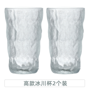 [补贴10%]冰川纹玻璃杯子水杯女夏季啤酒杯家用牛奶茶杯男ins风饮料咖啡杯