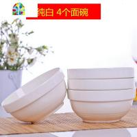 面碗[4/6只装]碗家用面碗汤碗大饭碗泡面碗陶瓷餐具套装微波炉 FENGHOU 纯白6英寸面碗[4只装]