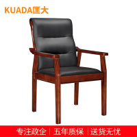 匡大办公椅实木油漆会议椅 KDT743