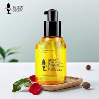 阿道夫护发精油留香清香玫瑰奇焕亮发干枯毛燥免洗75g