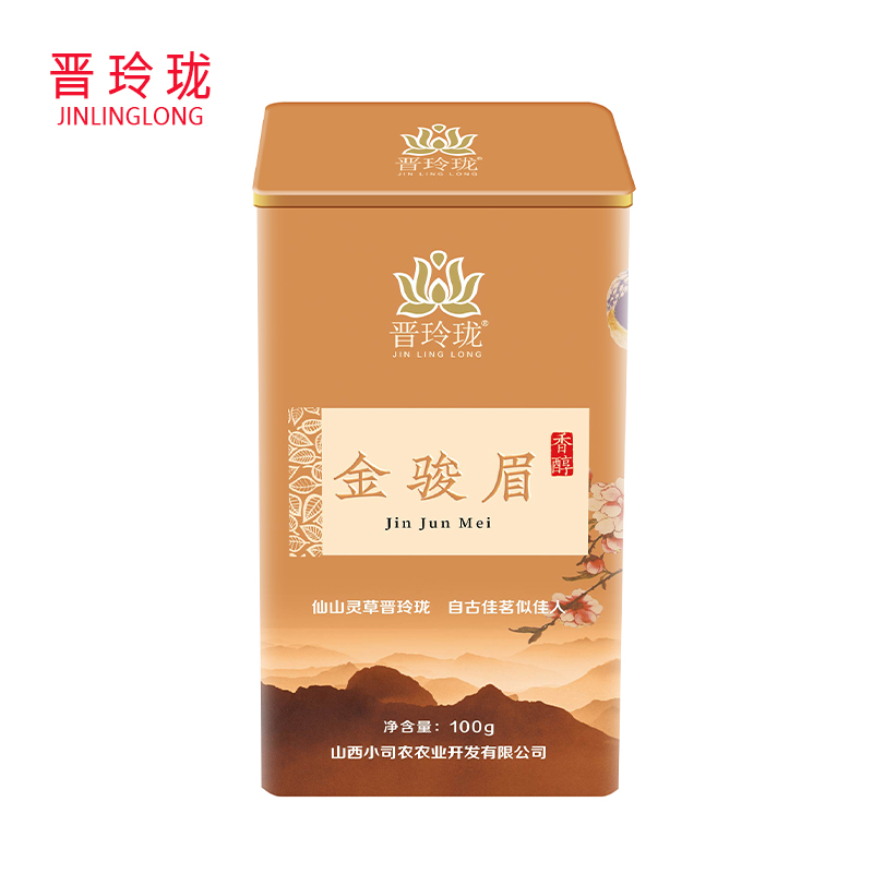 晋玲珑金骏眉100g/罐