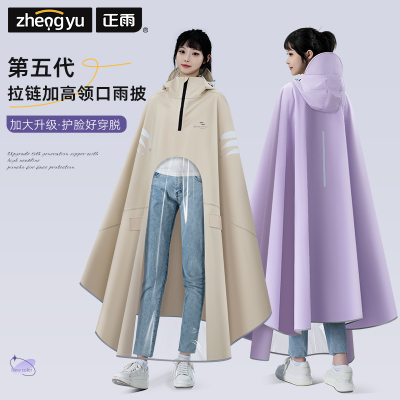 正雨电动车雨披电瓶车车罩加大加宽防暴雨女款骑行男款骑手雨衣9063