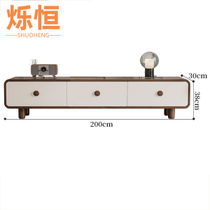 烁恒