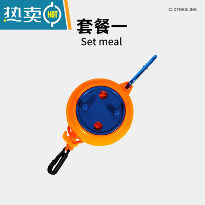 敬平便携晾衣绳旅行户外防风防滑晒衣服器宿舍室被子绳子加粗 晾晒套餐一[单个晾衣绳]