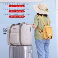 家柏饰(CORATED)手提旅行包女大容量收纳袋折叠包男轻便可套拉杆箱短途简约行李包