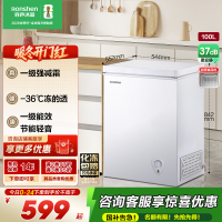 容声(Ronshen)100升顶开门小型冰柜 一级能效 母婴家用冷藏冷冻转换节能单温 (白)BD/BC-100MB