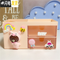 三维工匠多功能卡通笔筒桌面个性创意文具收纳盒韩国小学生儿童办公室用品 粉猪熊款