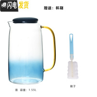 三维工匠云石冷水壶家用可高温玻璃水壶防爆凉水壶送托盘网红水具杯子套装 玻璃水壶1500(送1杯刷)