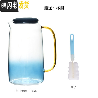 三维工匠云石冷水壶家用可高温玻璃水壶防爆凉水壶送托盘网红水具杯子套装 玻璃水壶1500(送1杯刷)