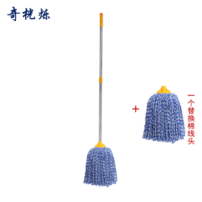 奇桄烁拖把含替换头不锈钢杆蓝色/把