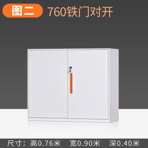 汉诺鑫威钢制文件矮柜资料档案柜收纳储物柜铁皮柜财务凭证柜办公柜