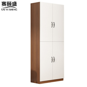 赛颐盛