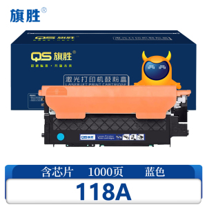 旗胜粉盒118A 蓝支