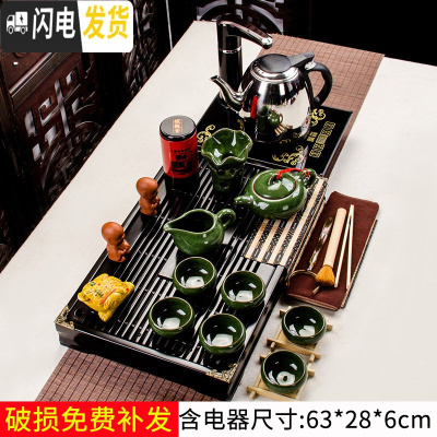 三维工匠喝茶泡茶功夫茶具套装家用紫砂茶海茶盘家用茶道套装简约宿舍茶具 3孔雀绿冰裂小兰香2合1套装 22件