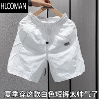 HLCOMAN夏季新款潮牌速干百搭休闲短裤男简约宽松时尚透气运动五分裤