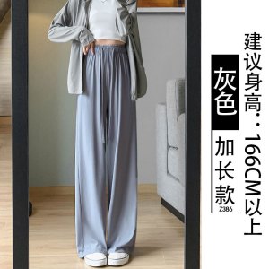 冰丝防晒裤女夏季薄款高腰小个子宽松阔腿裤休闲速干运动裤长裤子