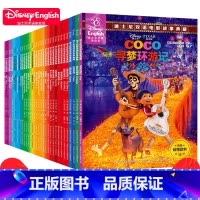 [正版]35册 迪士尼英语家庭版合辑 迪士尼动画电影故事书 儿童英语绘本图画书 3-5-6-12岁睡前宝宝书籍 双语附