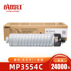 战国红 粉盒MP3554C 支