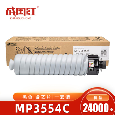 战国红 粉盒MP3554C 支