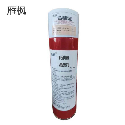 雁枫 化油器清洗剂 450mlx12瓶 箱