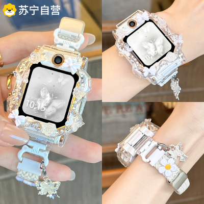 [甜美小花]适用于小天才电话手表表带z11/z10/z9新款编织z8a/z7s/z6pro保护套透气腕带配件秋3139g