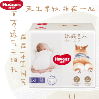 好奇软萌星人柯基裤拉拉裤XL28片大号婴儿尿不湿天生柔软超薄透气(12-17kg)