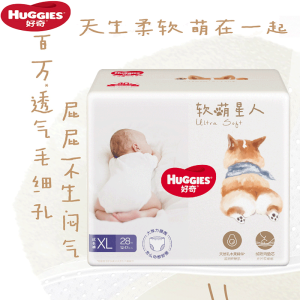 好奇软萌星人柯基裤拉拉裤XL28片大号婴儿尿不湿天生柔软超薄透气(12-17kg)