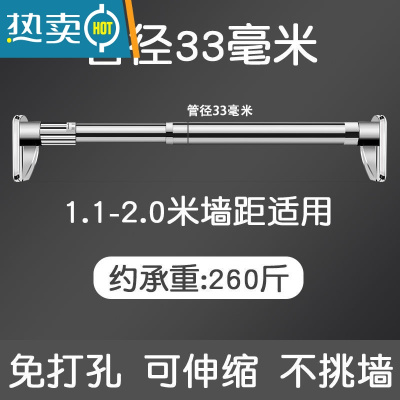 敬平免打孔可伸缩安装衣柜杆挂衣杆晾衣杆衣橱横杆超长挂衣服撑杆架子 1.1-2.0米墙距适用[不锈钢]