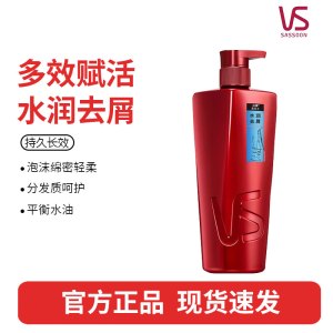 沙宣洗发水水润去屑750g洗发露去屑洗发水男女通用