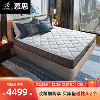 [两面睡感]慕思泰国进口原液80%天然乳胶独袋弹簧冷暖双面床垫