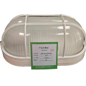 鑫彪 LED防爆防潮灯12W/个