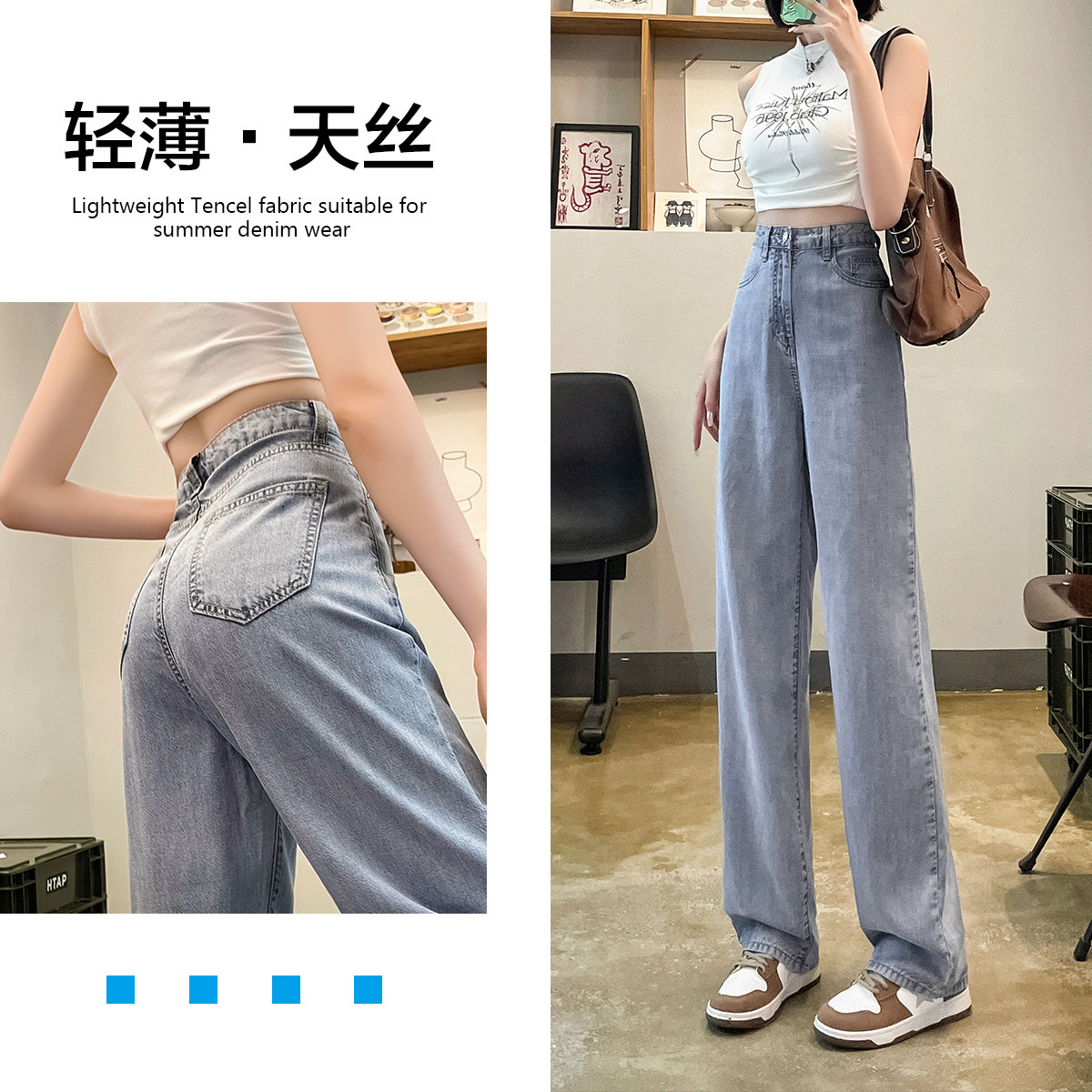 [2.5折价91元]唐狮春夏季牛仔长裤女薄款天丝阔腿裤垂感拖地牛仔轻薄阔腿裤长裤女