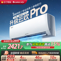 [格力官方旗舰店]格力空调云欢pro新一级能效大1匹变频空调挂机KFR-26GW/NhGs1BGt冷暖家用低音