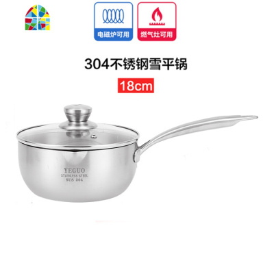 加厚不锈钢雪平锅304日式小汤锅家用煮粥不粘锅燃气电磁炉炒锅具 FENGHOU 22CM特厚304雪平锅+蒸笼带盖送礼品